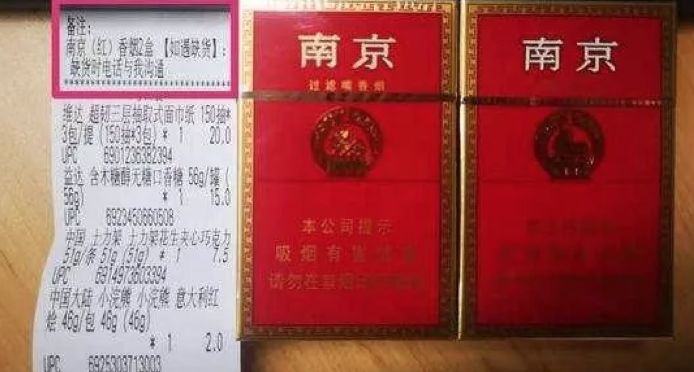 香yan、吐雾……外卖商家竟用暗语向未成年人“花式”售烟!