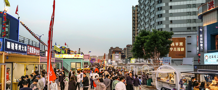 抢抓Z世代消费新风口，葫芦岛兴宫中街“集装箱”主题街游客爆满