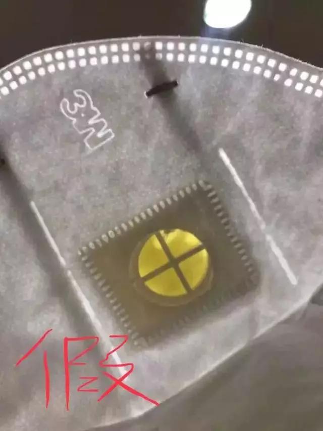 怎么鉴别口罩的真与假区别,哪些进口口罩是假的