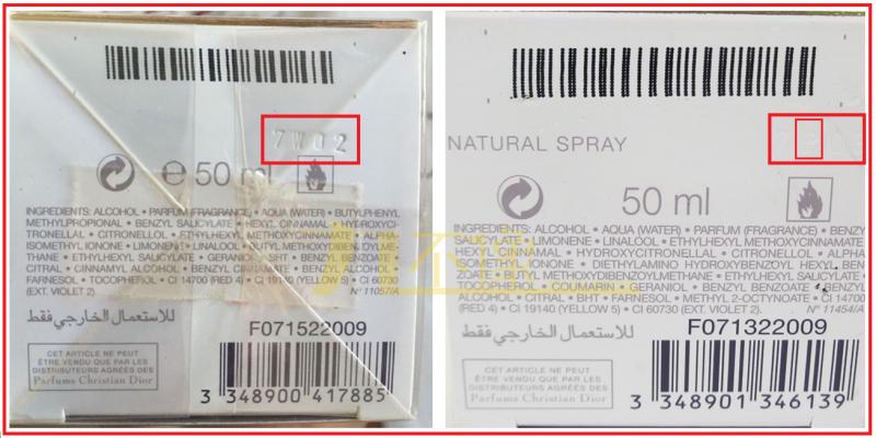 迪奥真我系列怎么辨认真假,迪奥真我系列怎么鉴别