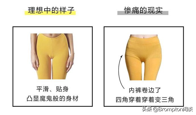 为什么女生平时要穿3角裤,女生为什么只能穿三角裤