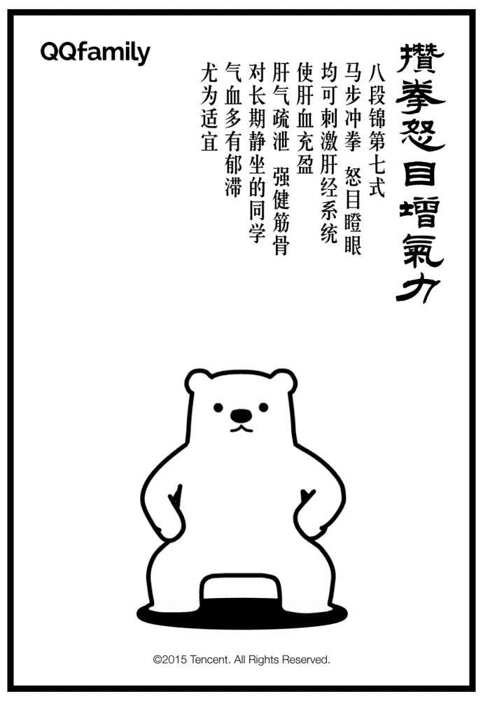 躺床上懒人养生操视频,腰酸背痛的功法