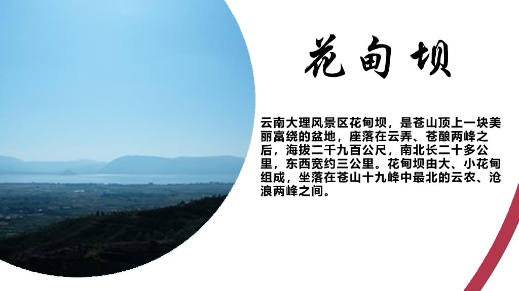 无苍山，不大理，最全苍山玩法，做一日清闲山里人