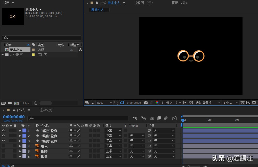 ae大神教程全集,ae大神教程