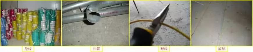 室内配线必须采用绝缘导线和电缆,导线绝缘护套安装工艺