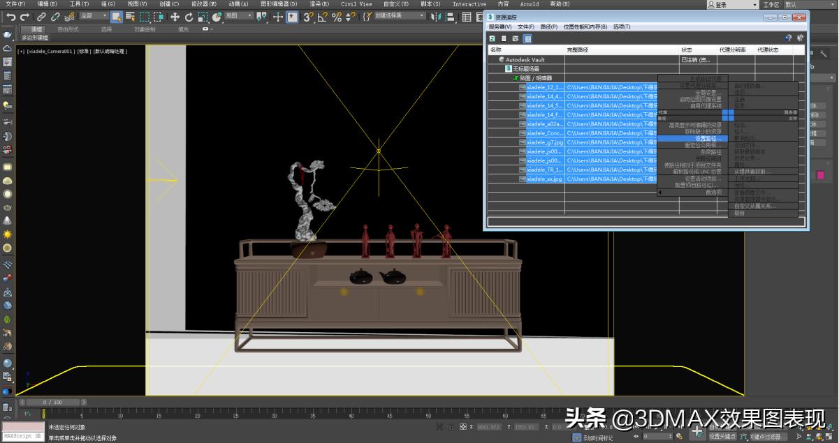 3dmax模型贴图丢失怎么找回,3dmax导入模型贴图丢失