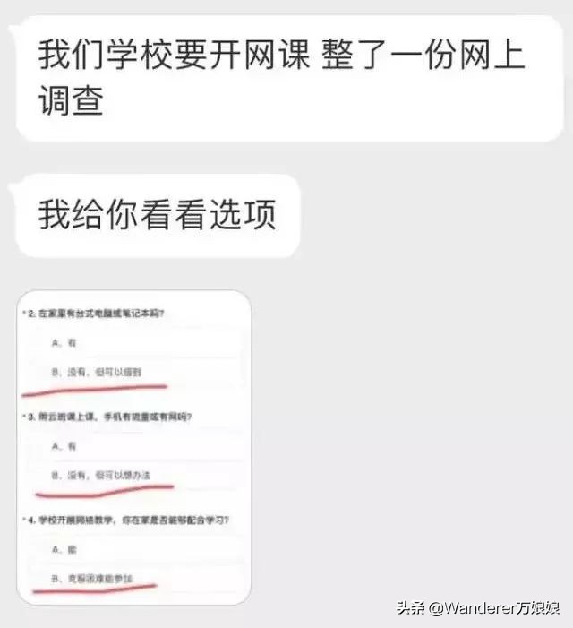 多亏这些宝藏网友,让我笑到免疫力增强