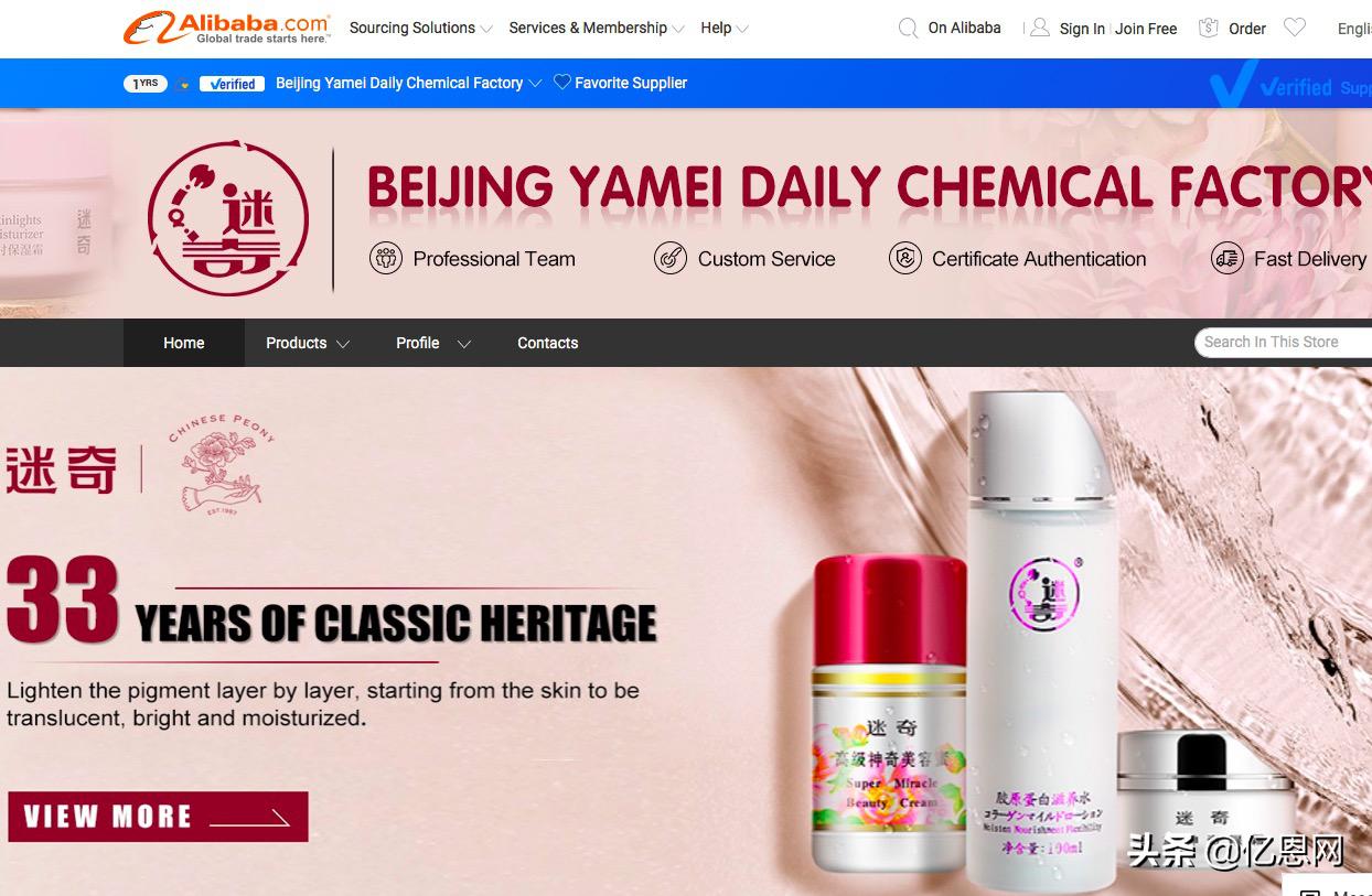 老国货如何焕发生机,老国货崛起浪潮