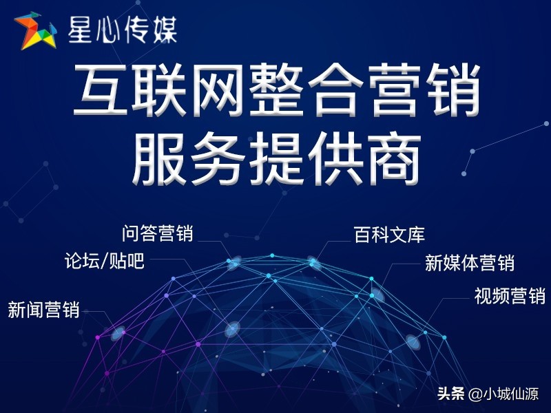 杭州网络营销公司如何做推广,杭州整合营销推广策划方案