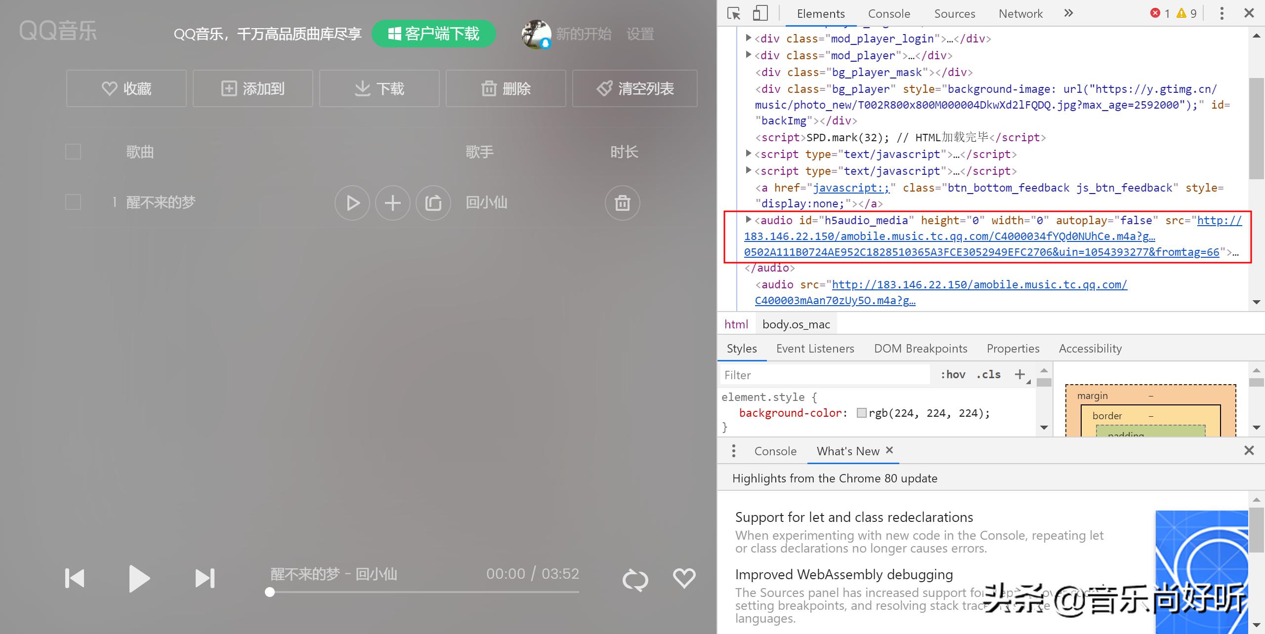 qq音乐怎么将付费音乐免费听,qq音乐绿钻可以下载付费音乐吗