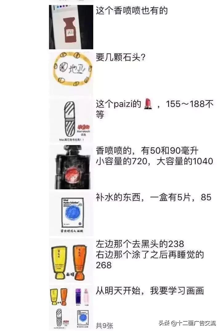 灵魂画手的文案,代购朋友圈文案视频