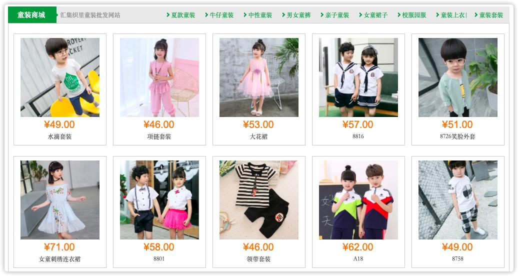 地摊货源批发渠道,一手货源批发渠道