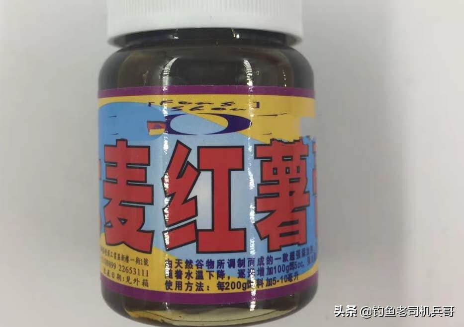 钓鱼神秘小药,揭秘钓鱼小药视频