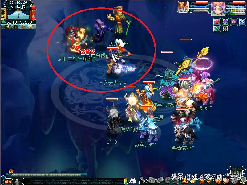 梦幻西游:“175第1大唐”抓鬼,极限伤害4248,4刀结束的威力?