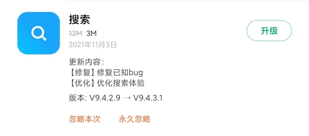 miui各个版本新加的功能,miui系统小组件最新版本更新网站