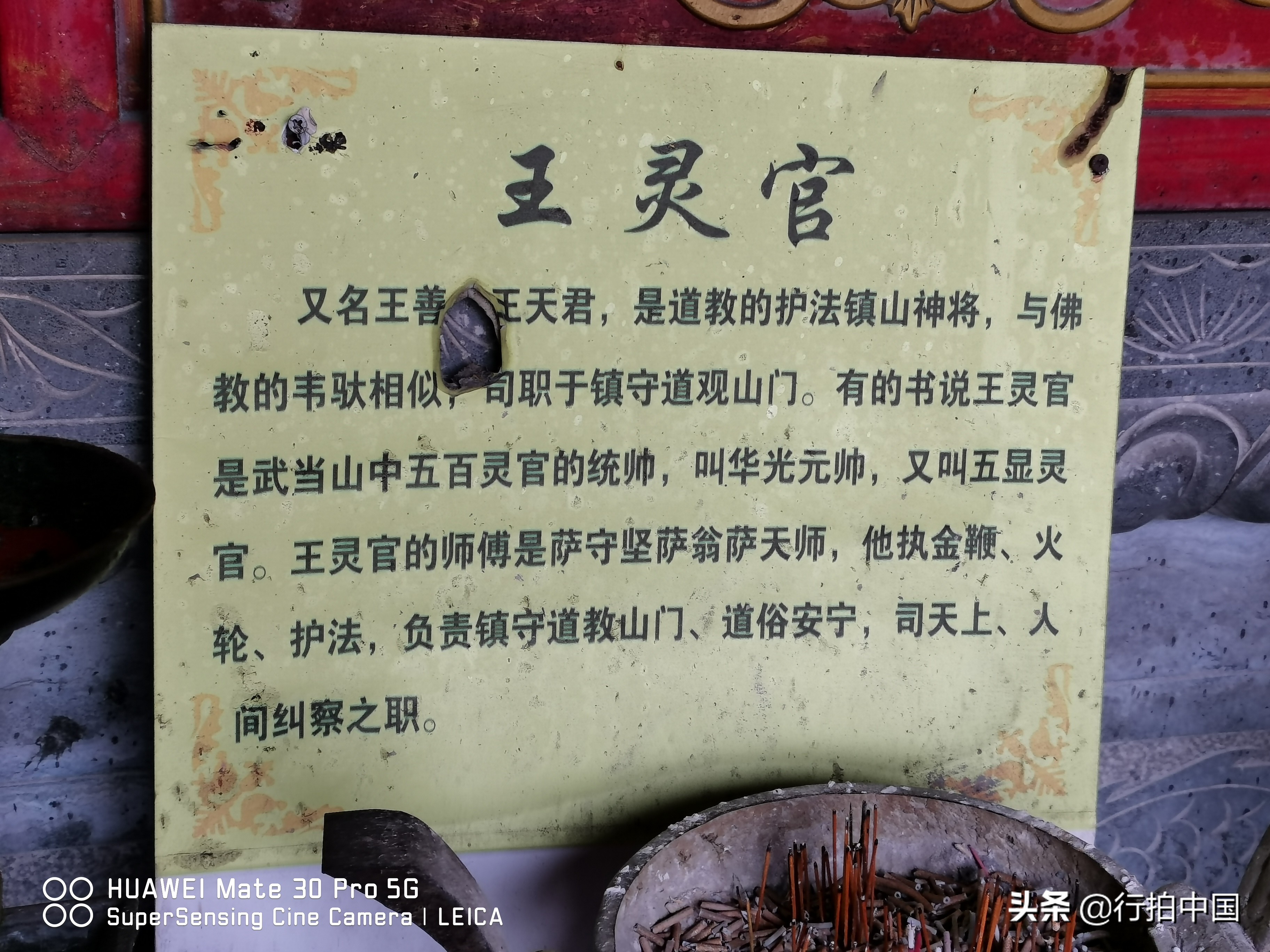道教上清派祖庭茅山,第一道教圣地