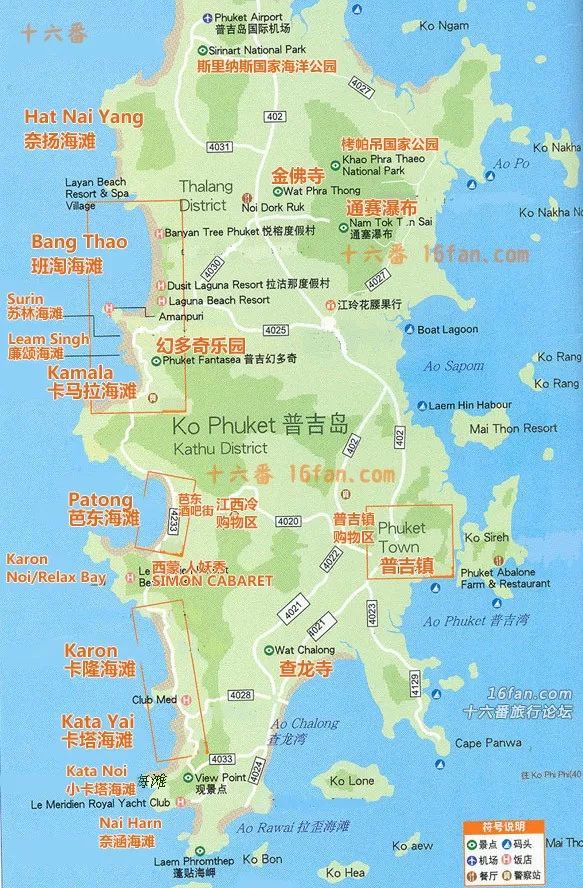 去泰国的旅游攻略图片大全,泰国旅游攻略图高清大图