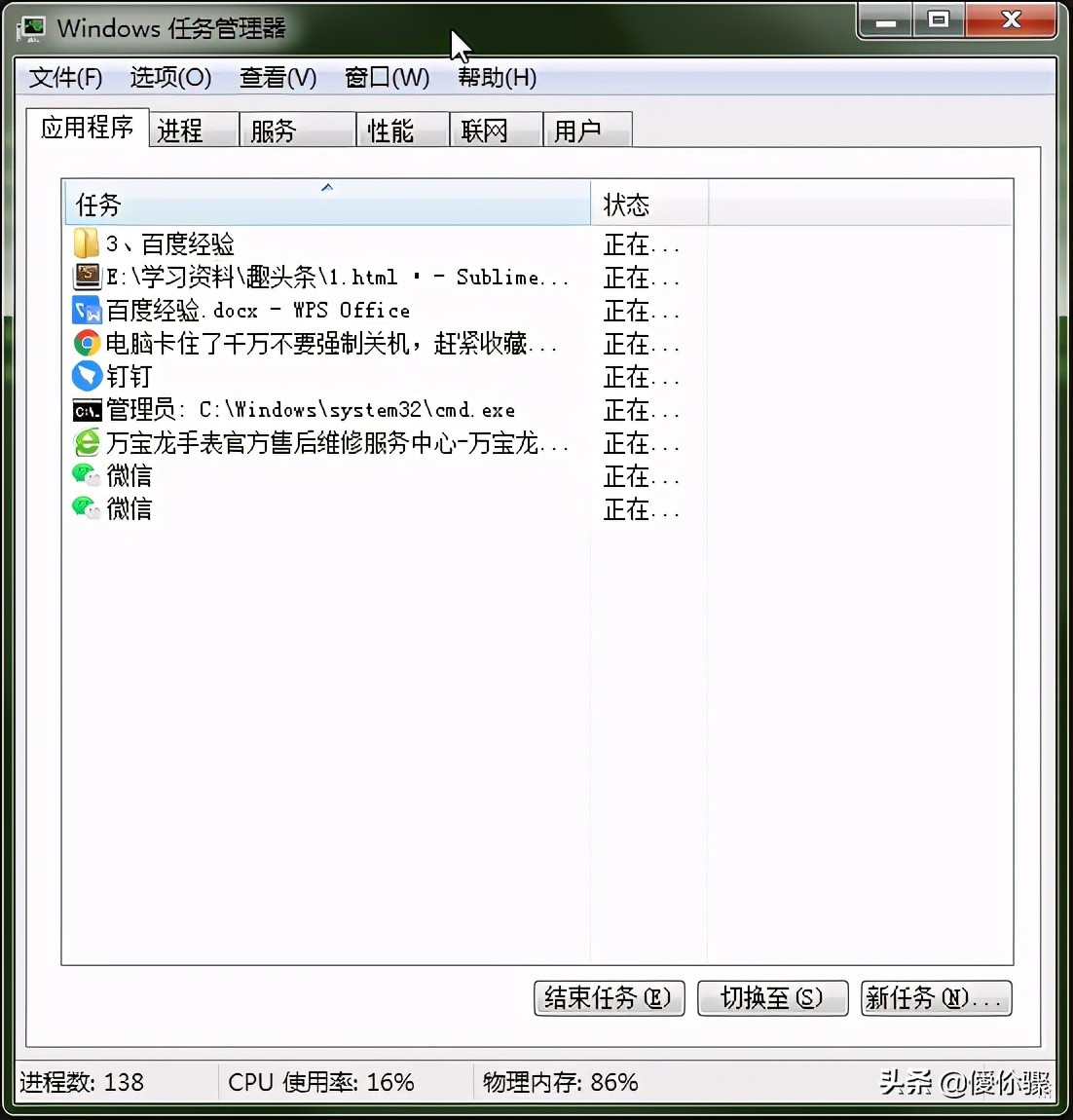 电脑突然死机一般按哪个键恢复,电脑经常突然卡顿死机是什么原因