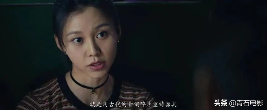 古董局中局2每集概述,古董局中局费振翔夏雨