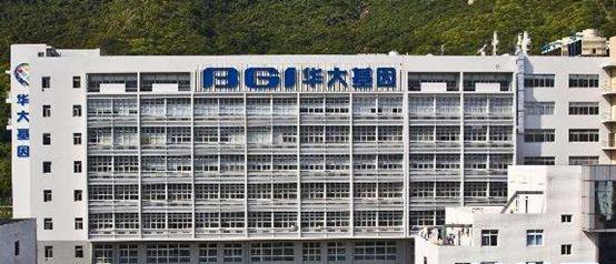 中国科学院大学-华大教育中心，少量直博席位