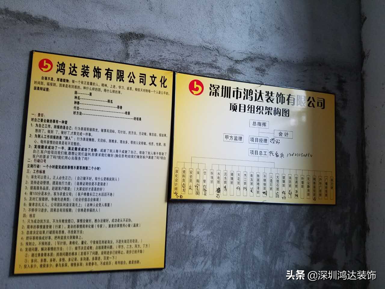 回顾2016年山水时尚酒店装修竞标失败的原因？