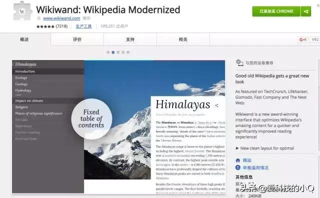 推荐谷歌好用的软件,谷歌浏览器有啥好用的