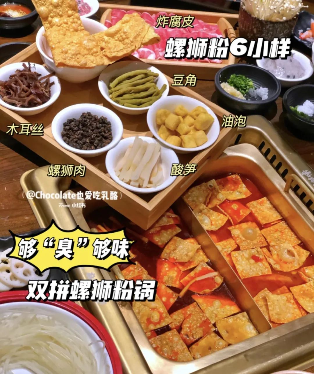 柳州螺蛳粉是不是有各种不同,柳州螺蛳粉到底有几种