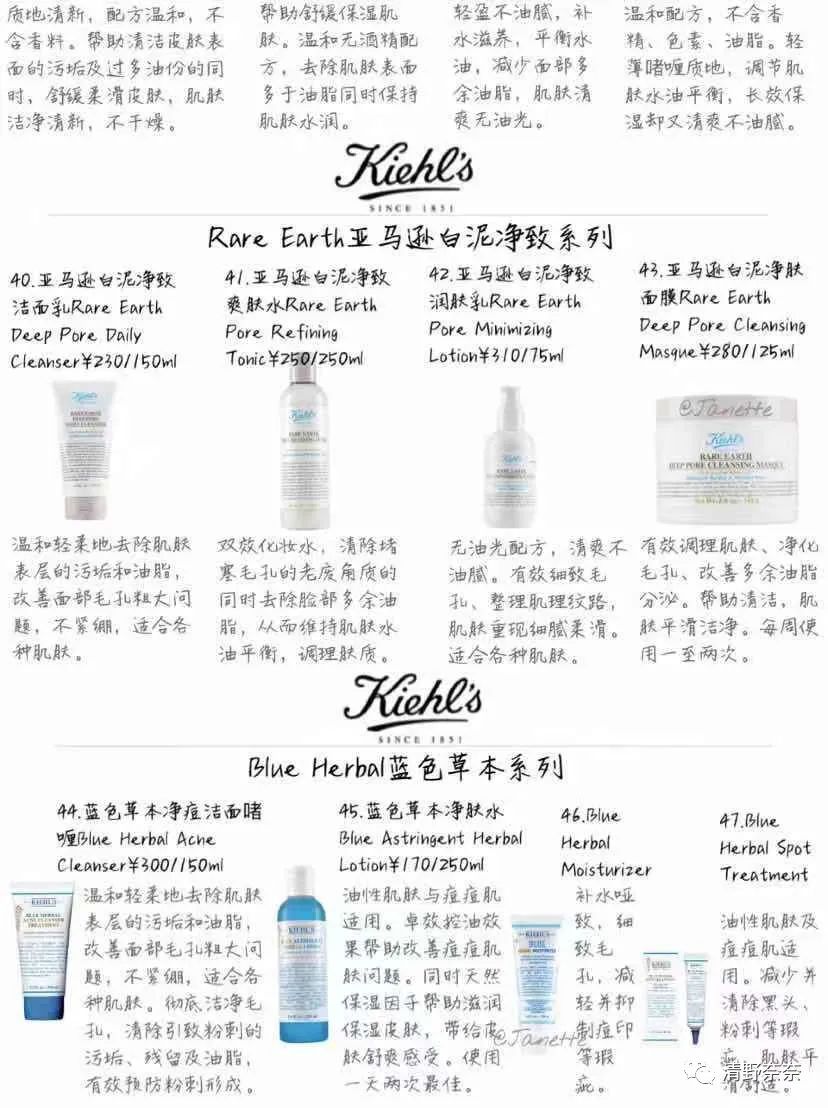 最喜欢科颜氏家的哪款产品,宝藏化妆品科颜氏白泥