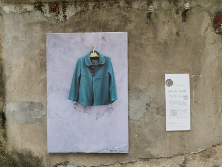 傅拥军的作品,傅拥军案例