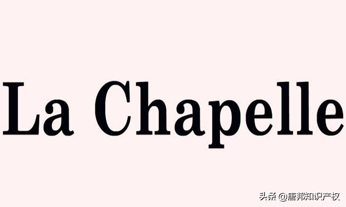 拉夏贝尔被申请破产,拉夏贝尔破产了还算品牌服装吗