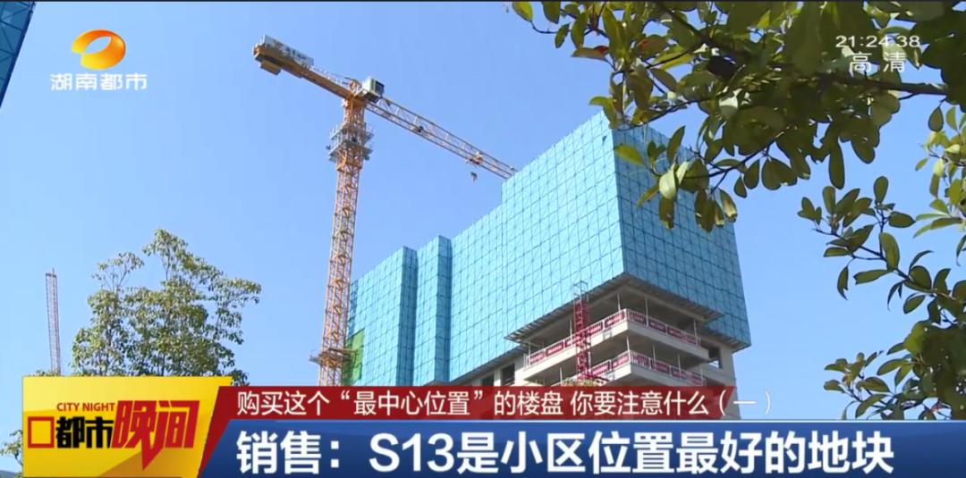 长沙最中心的地方,长沙哪个板块的房子最值得买