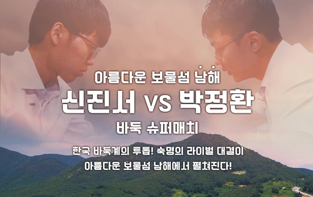 朴廷桓获奖金,朴廷桓2018夺了几冠