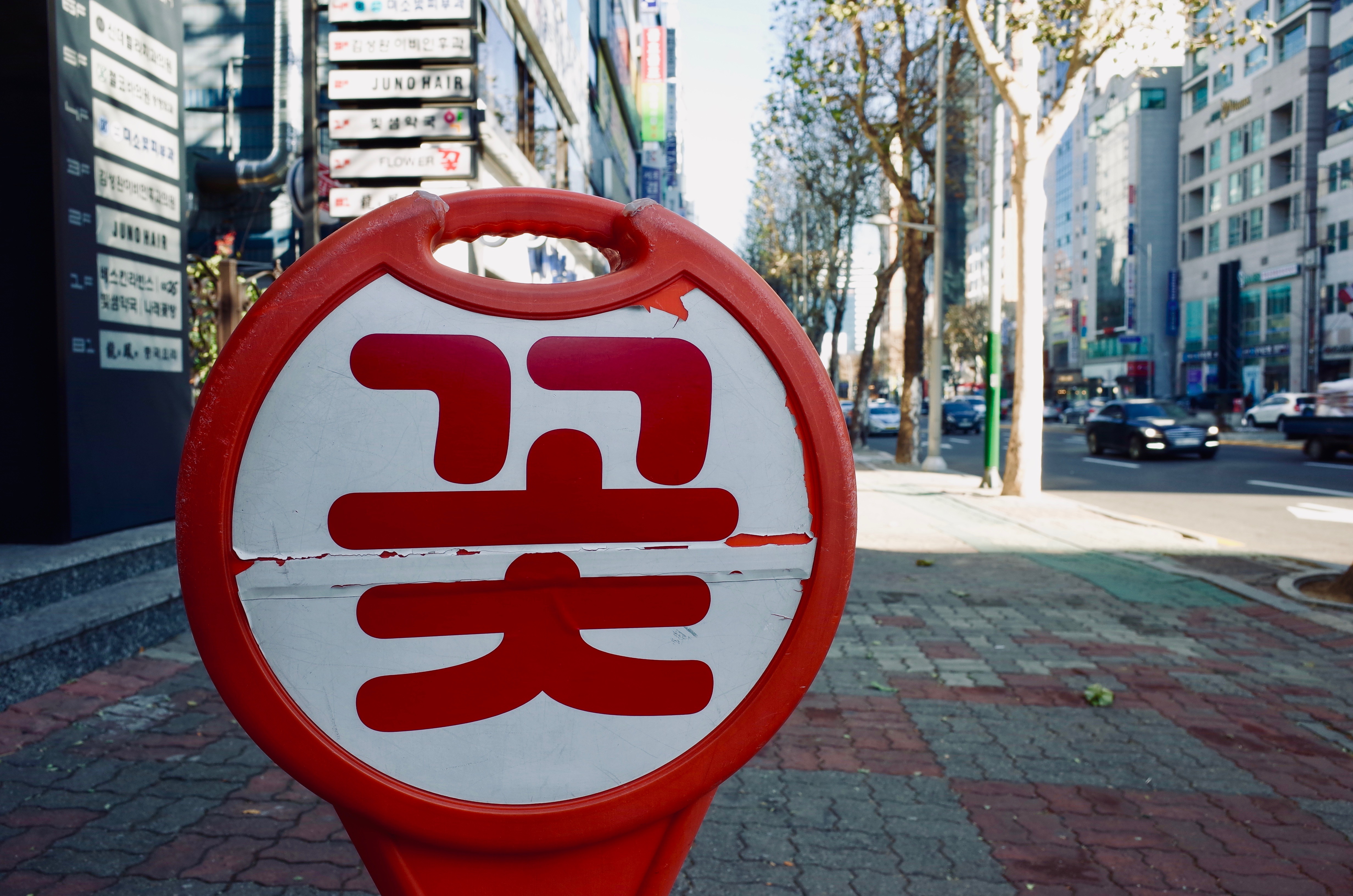 网速慢别点，百图韩国游记—一场关于音乐、历史与喝酒的首尔盛筵