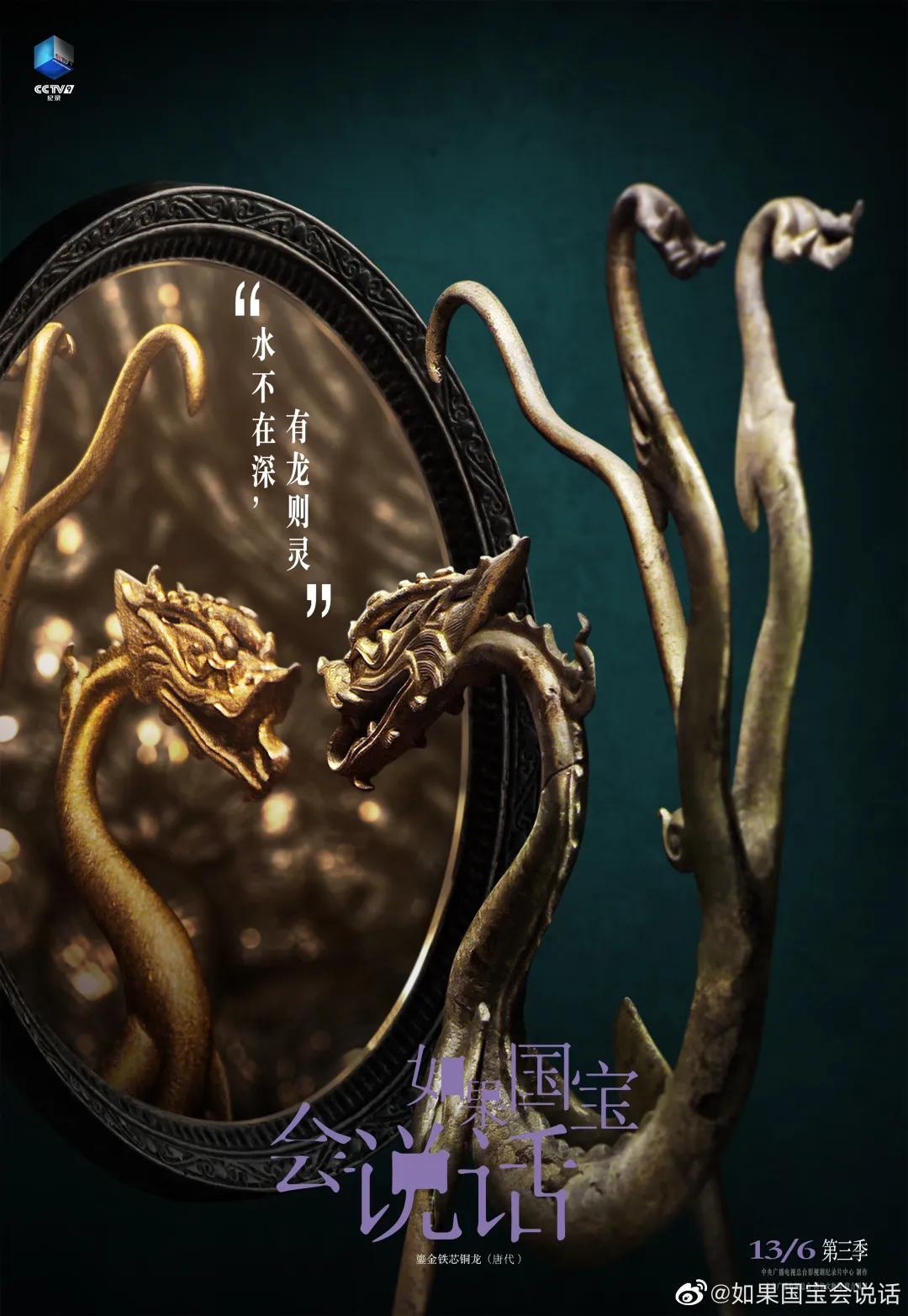 平面海报都有啥,2020年21张海报回顾这一年