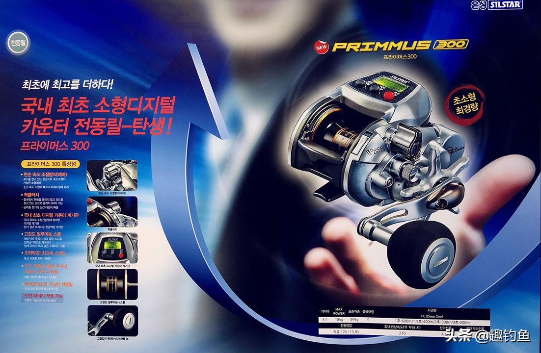 韩国渔具品牌大全,韩国钓鱼产品有哪些品牌