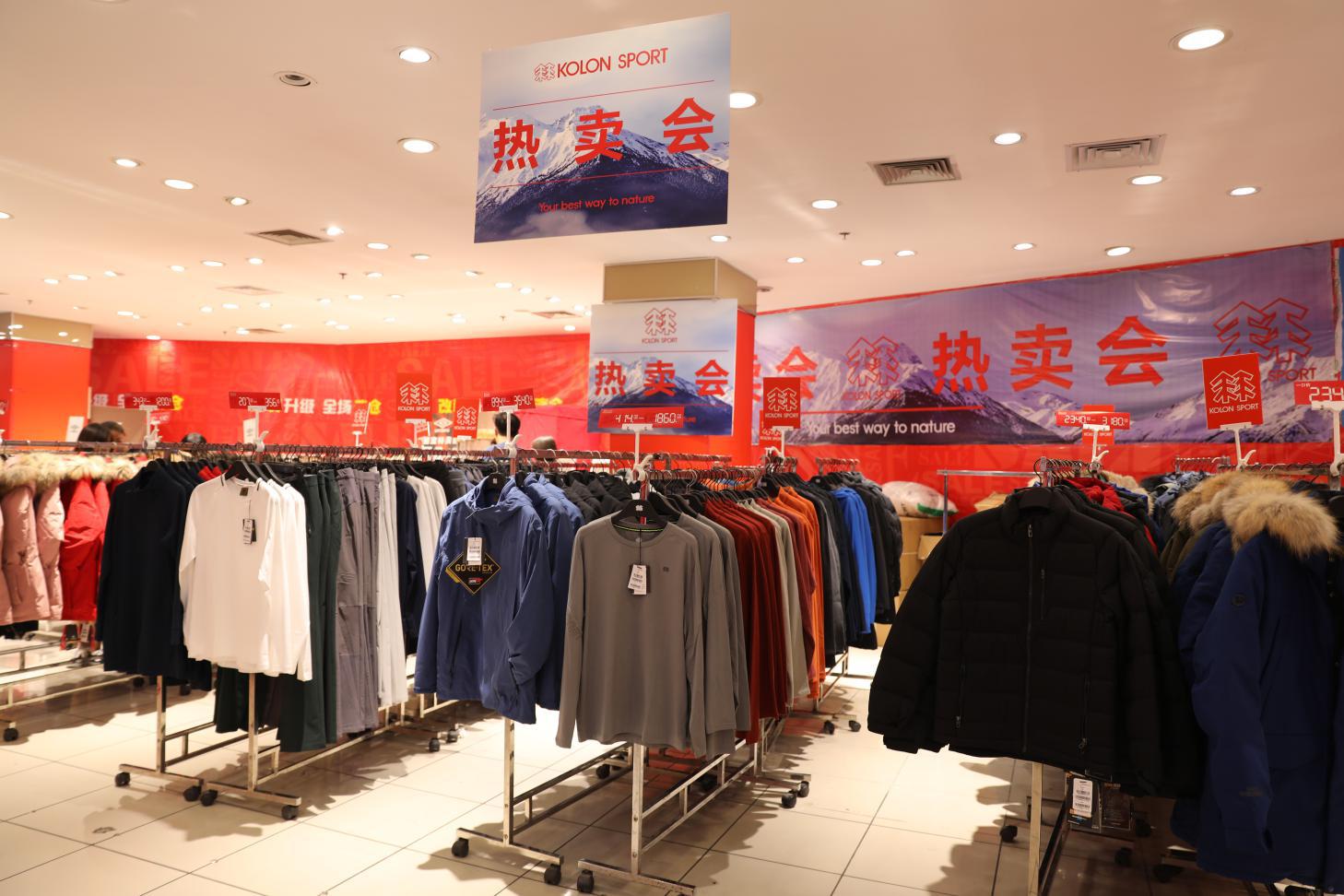 换季清仓夏店铺推荐,换季清仓大卖场