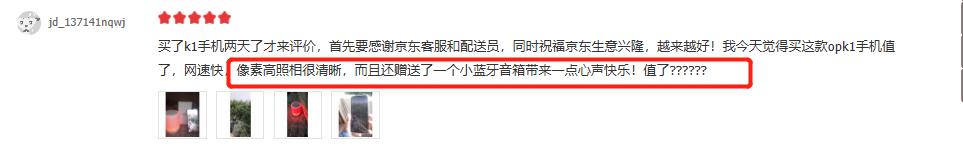 oppok1现在还值得入手吗,oppok11值得购买还是荣耀x50