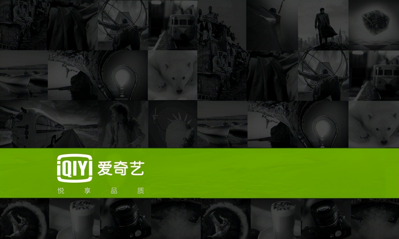 爱奇艺版权受限无法观看视频,爱奇艺视频重新活一次免费观看