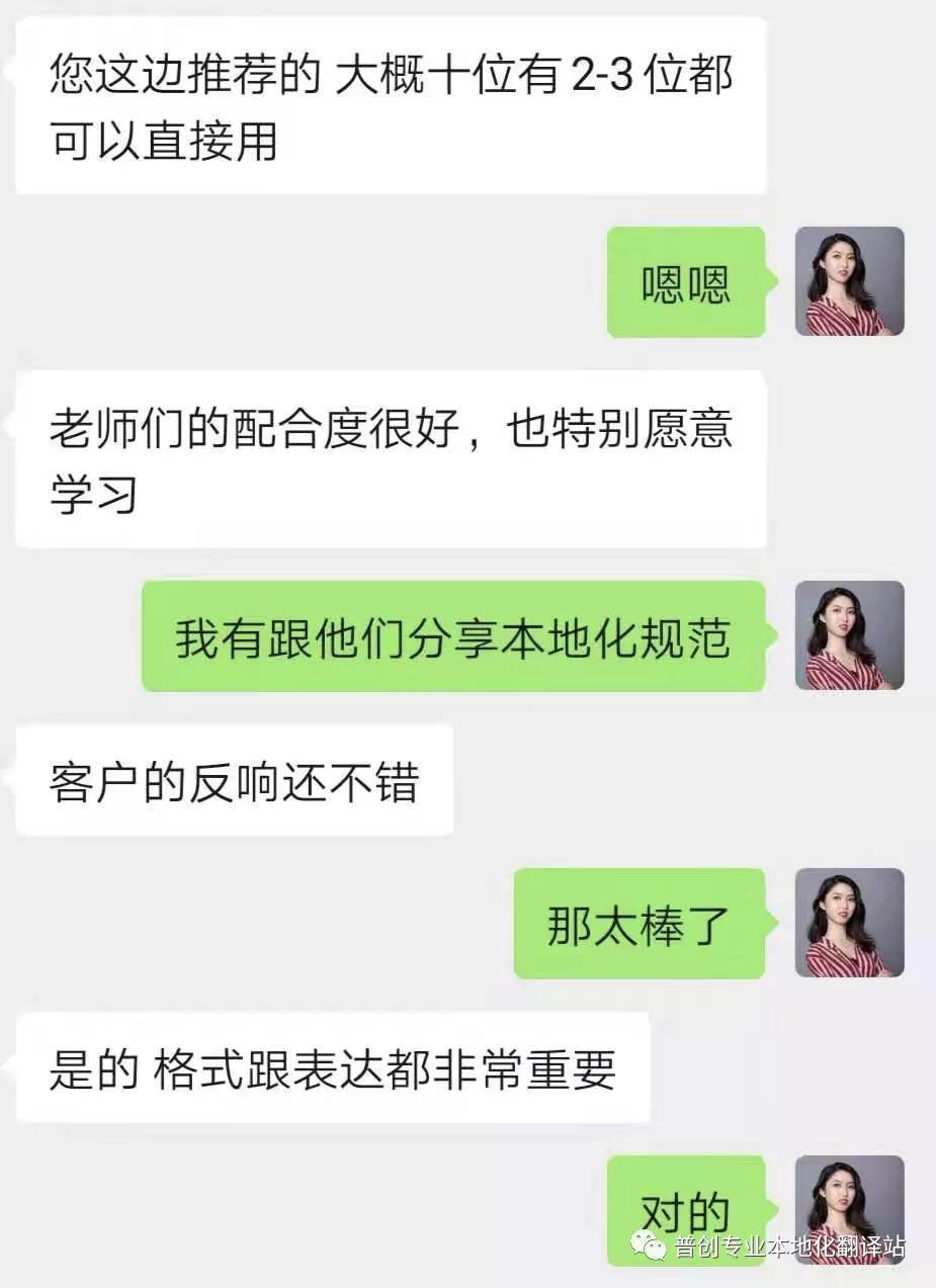 兼职译员,自由译员找英语翻译工作