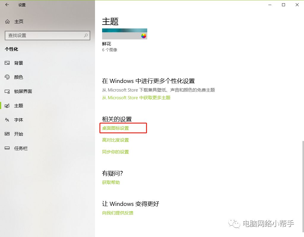 新电脑只有一个c盘怎么分区,电脑只有一个分区怎么分三个区