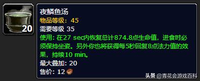 魔兽世界怀旧服pve德鲁伊天赋,魔兽世界怀旧服德鲁伊pvp天赋