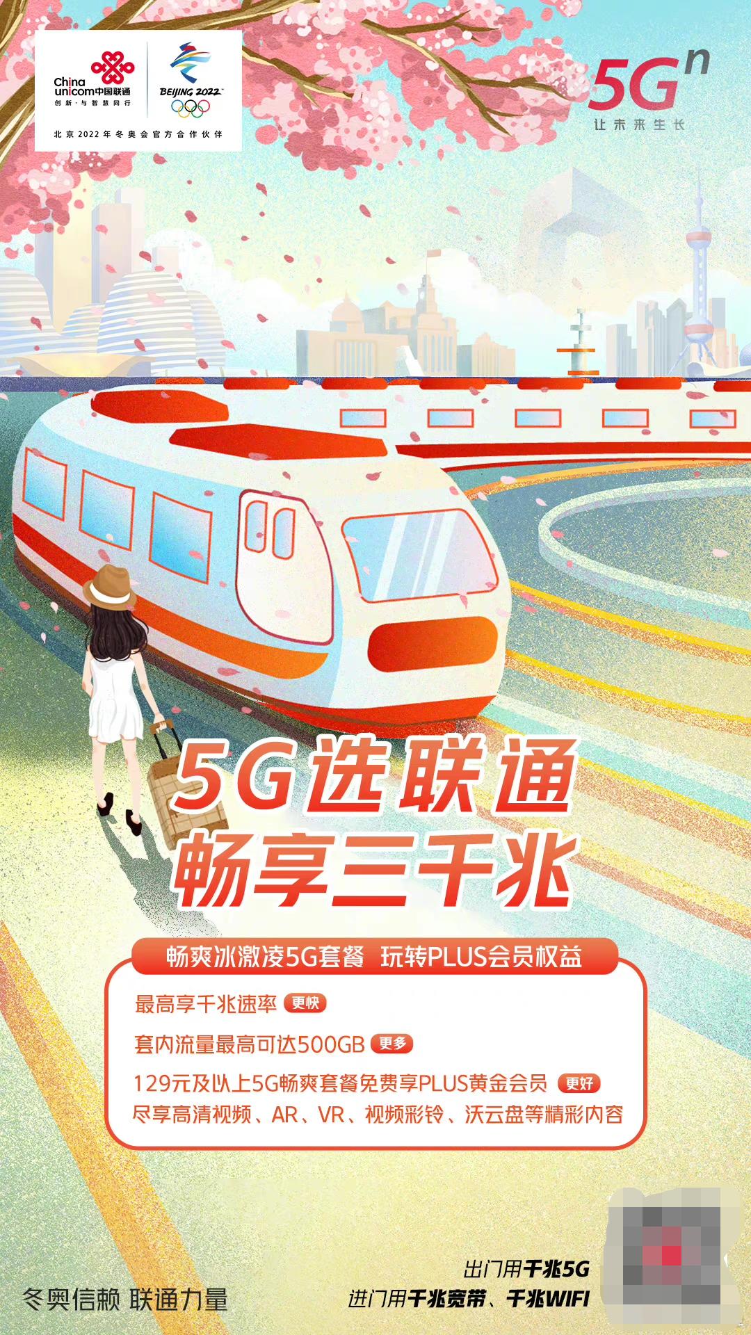 联通三千兆的感受,联通三千兆优势