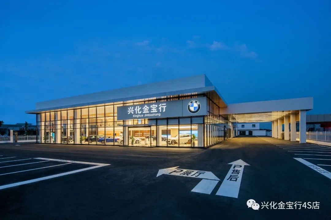 兴化金宝行bmw4s店,邀您见证