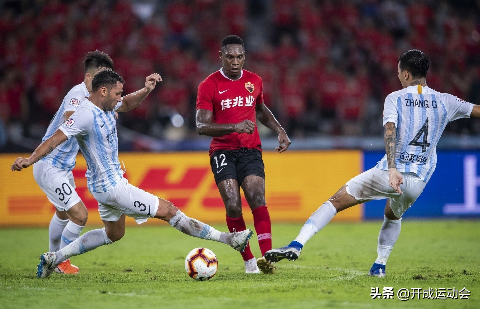 好兄弟干一杯最火版,深圳佳兆业vs广州富力