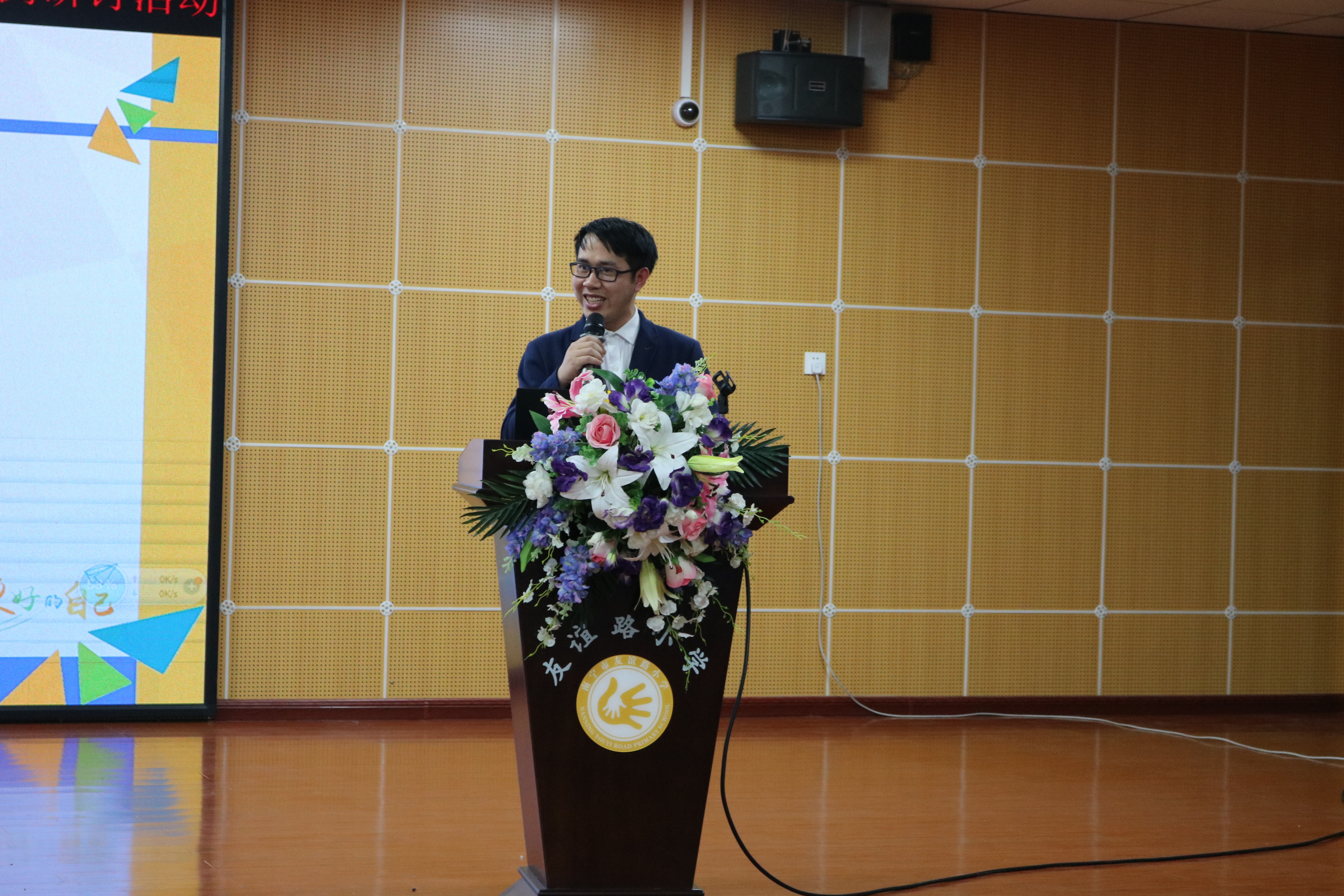 立足专业谋划发展公开课,课题引领以研促教