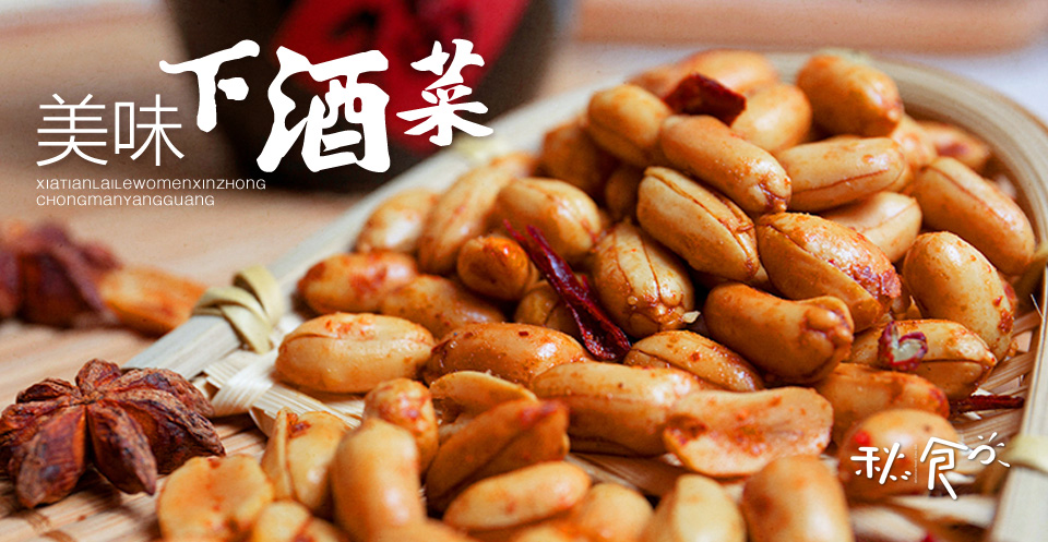 看球赛吃什么夜宵好,看球赛吃什么美食