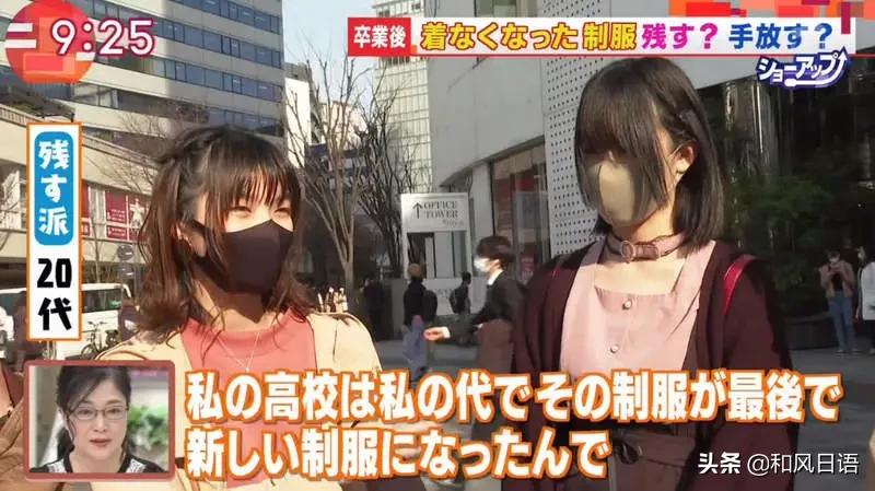日本人毕业之后校服怎么处理？原来还能做成迷你版……