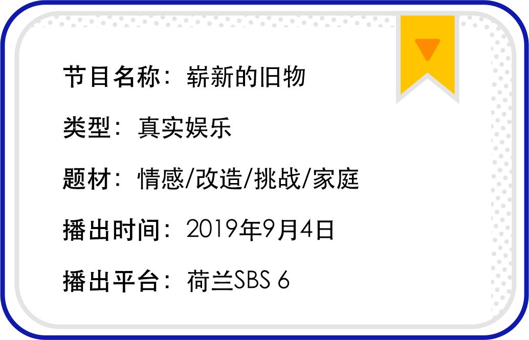 国外综艺节目排行榜2019,19年最新国外综艺节目