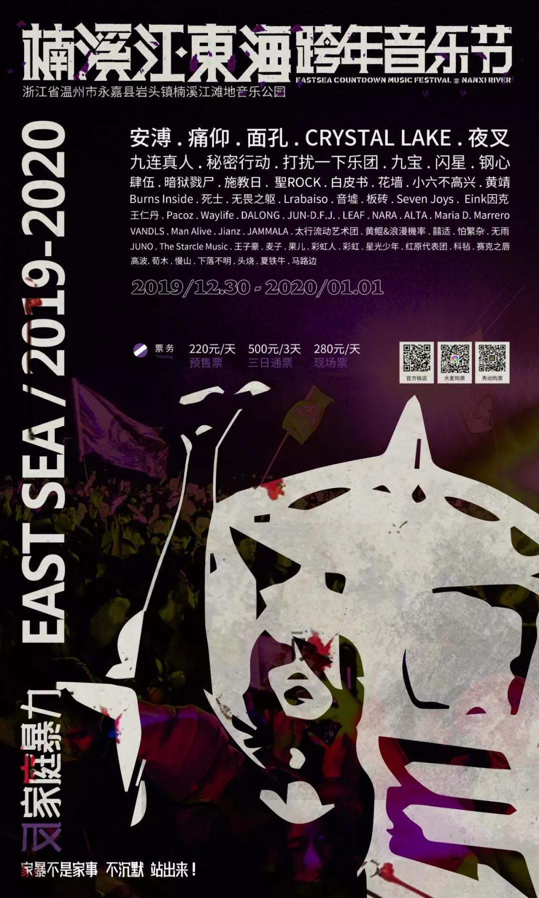 担心东海音乐节狂欢后没地方住?来看看这个民宿村吧