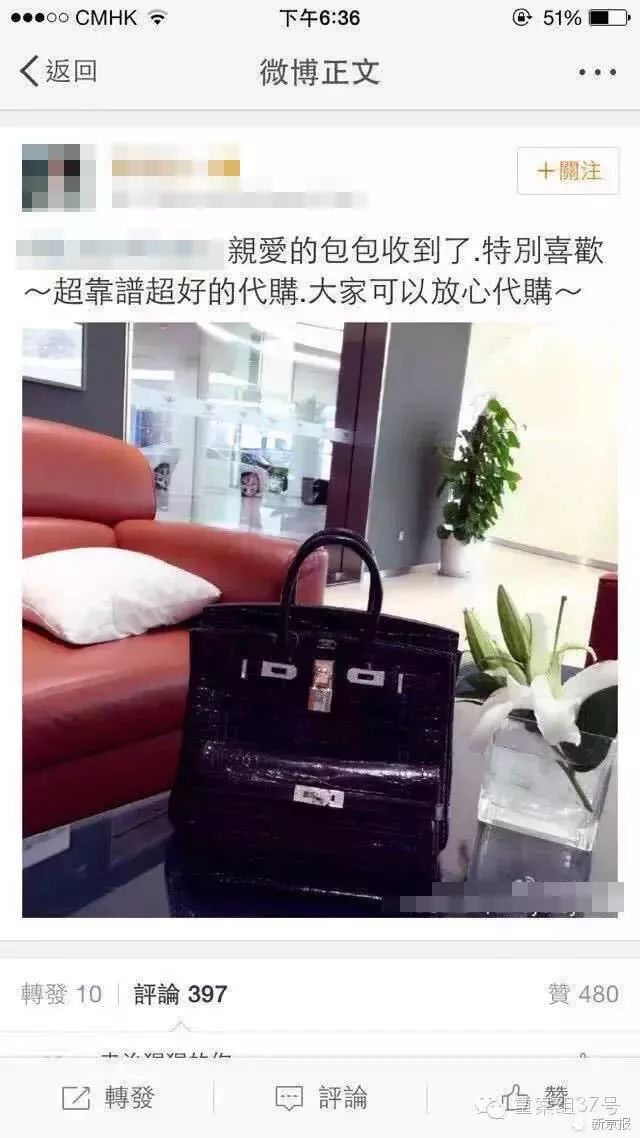 扎心！网红推荐的代购，竟是个戏精…有人被骗130万+